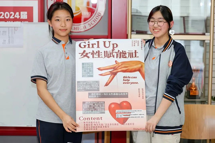 1755248774238445.jpg 3 杭州高级中学国际部AP课程+全球申请TOP100内5.jpg