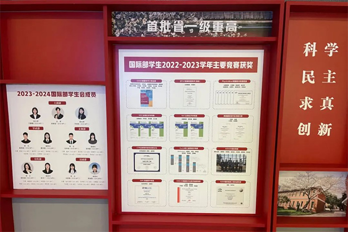 1755248847520904.jpg 3 杭州高级中学国际部AP课程+全球申请TOP100内12.jpg