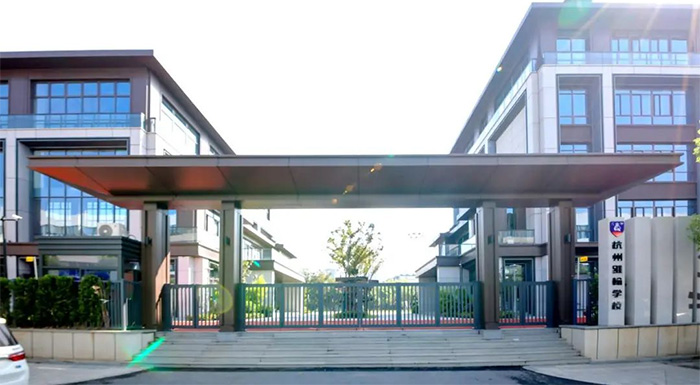 1758865930635778.jpg 1 杭州维翰学校,国际学校中的“衡水中学”2.jpg