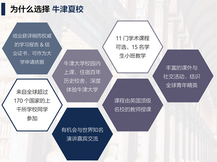 1758865963434022.jpg 1 杭州维翰学校,国际学校中的“衡水中学”5.jpg