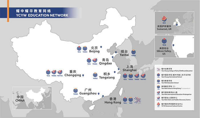 2 上海耀华古北2026年春季班招生简章发布7.jpg