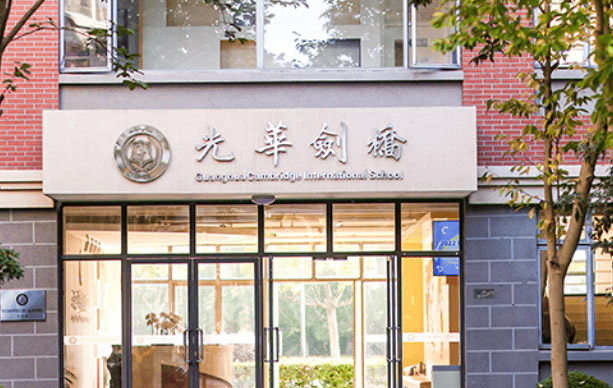 3 光华剑桥2026年春季班招生公告！共3场考试机会1.jpg