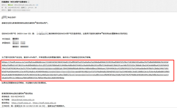 5 2026年托福考试时间完整版发布,附考试报名流程6.jpg
