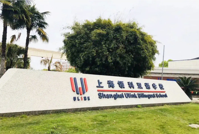 2 上海领科2026年秋招时间安排出炉,最新斩获16枚剑桥录取!1.jpg