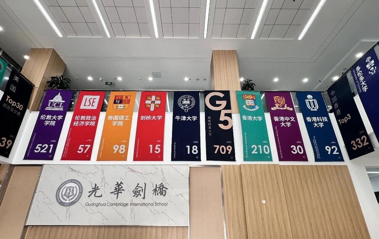 1 光华剑桥7月18日最后一场入学考试,招少量名额2.jpg