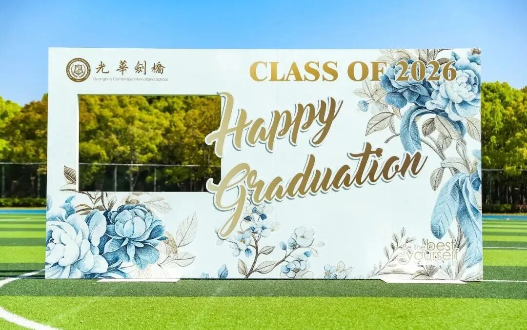 undefined 1 光华剑桥7月18日最后一场入学考试,招少量名额3.jpg
