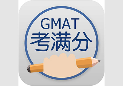 GMAT考试成绩查询方式_查询时间