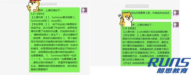 PTE课程是什么？杭州PTE课程培训班哪里学？