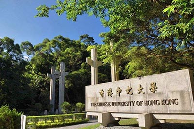 香港中文大学2021年秋季研究生申请