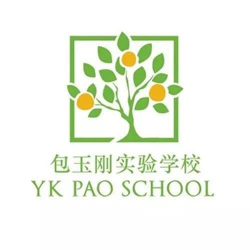 上海国际学校学费多少钱，一年起码20万以上？