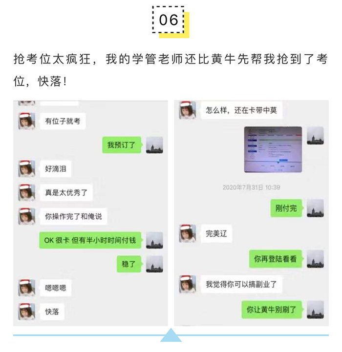 朗思教育寒假雅思封闭班开启报名中