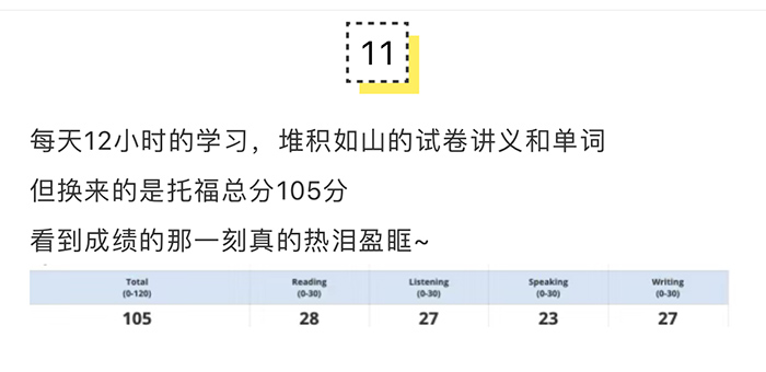 朗思教育寒假雅思封闭班开启报名中