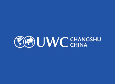 2021-2022学年UWC入学报名时间轴_附笔试面试题