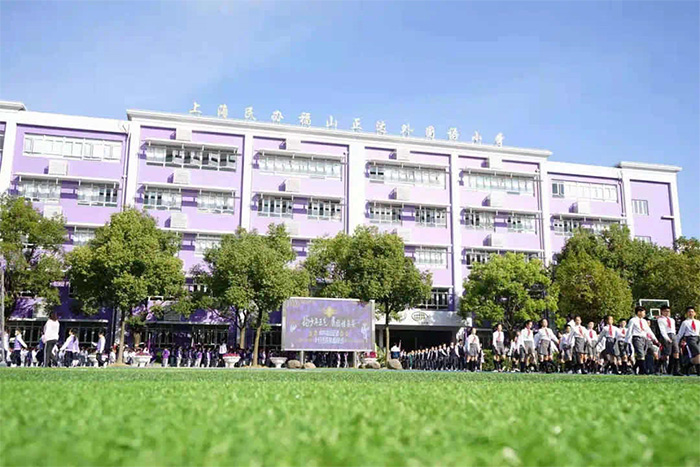 上海福山正达学校-上海福山正达学校