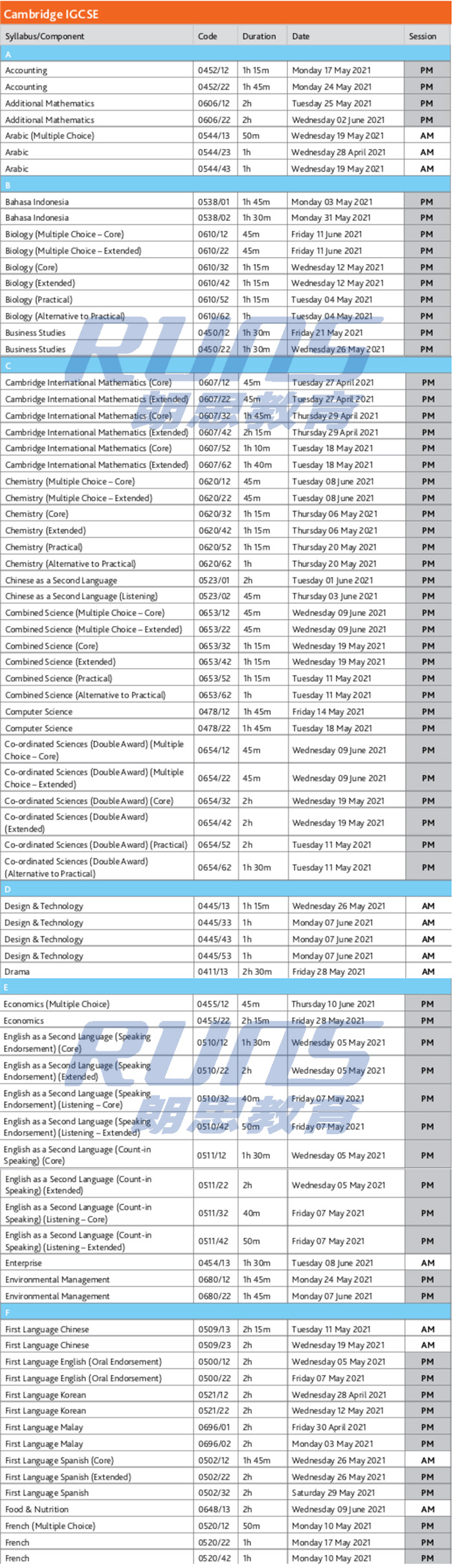 2021年IGCSE/A Level考试时间表出炉-IGCSE考试时间