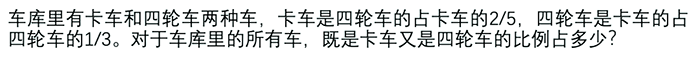 12月18日&27日大陆GRE考试真题回顾