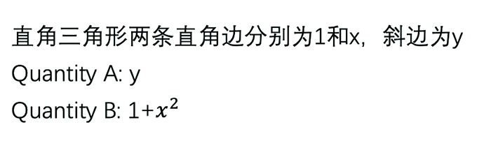 12月18日&27日大陆GRE考试真题回顾