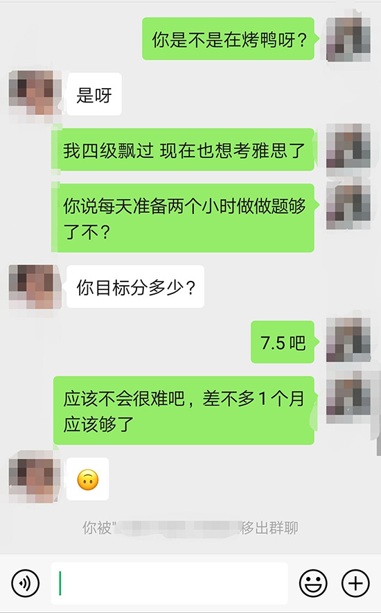 雅思考几次才能到7分