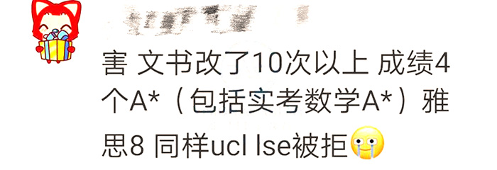 4A*都够不上UCL/LSE,朗思A-Level暑假班带你进梦校