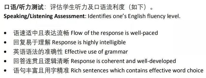 贝赛思国际学校好在哪里？为何备受家长推崇？