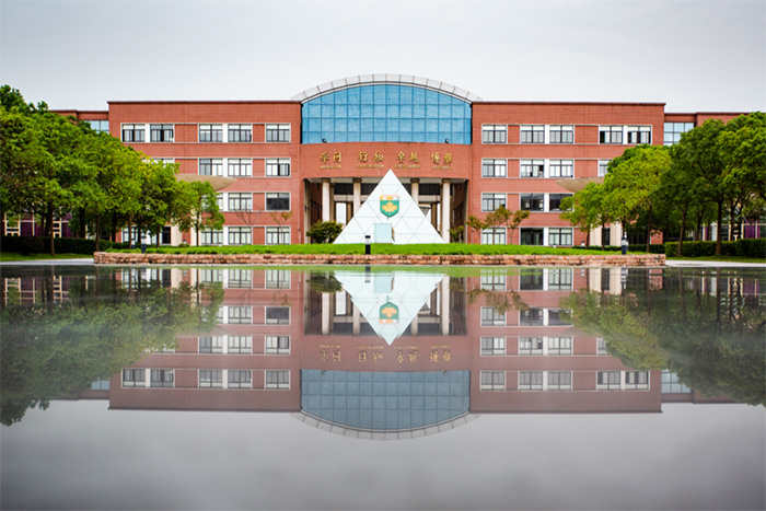 中加枫华国际学校