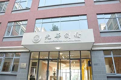 2022年光华剑桥入学考真题试卷及考情分析