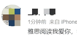 7月25日雅思考试考情回忆，阅读似乎太过简单了！