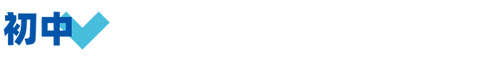 2 杭州云谷学校2027年幼儿园小学中学招生简章7.png