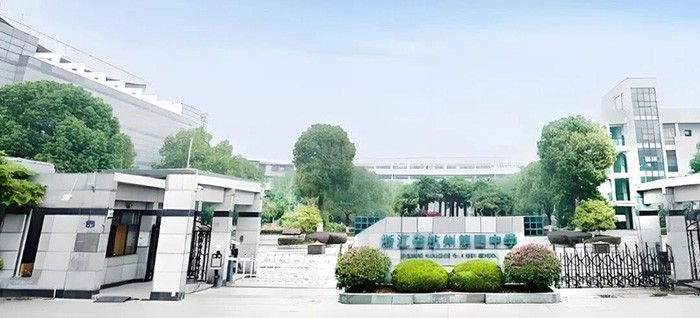 4 杭四中国际部2026届毕业生升学结果_入学考试1.jpg