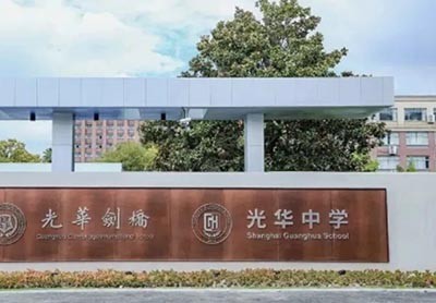 光华剑桥2027年春招时间公布，含历年考情回顾