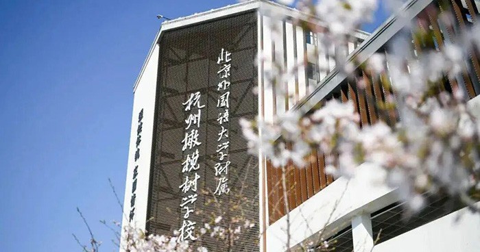 3 杭州橄榄树学校2027招生信息发布(春季班招生)2.jpg